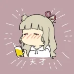 ゆちゃぴ