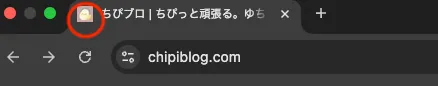 そもそもファビコンってなに?タブファビコン