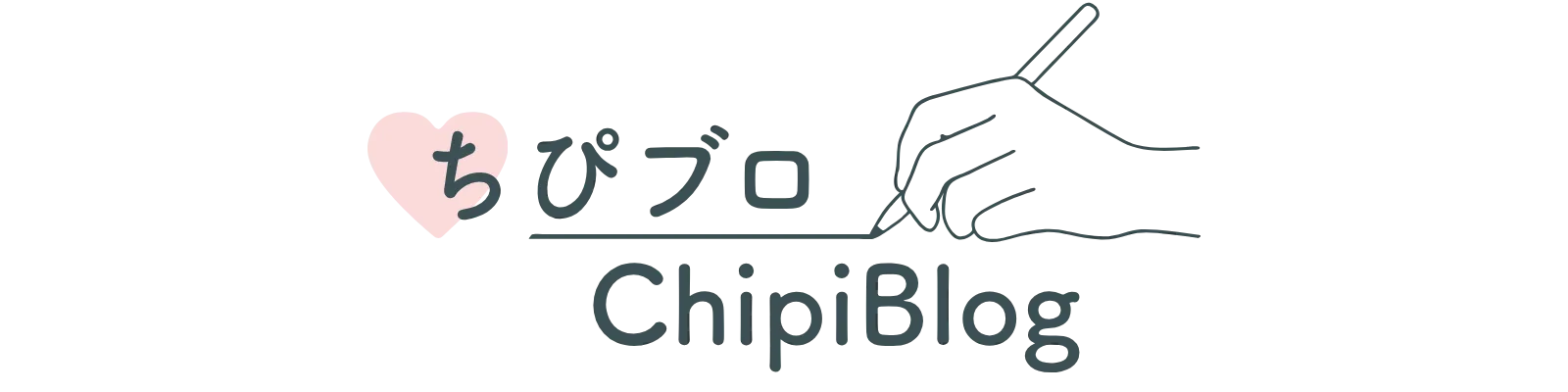 ちぴブロ