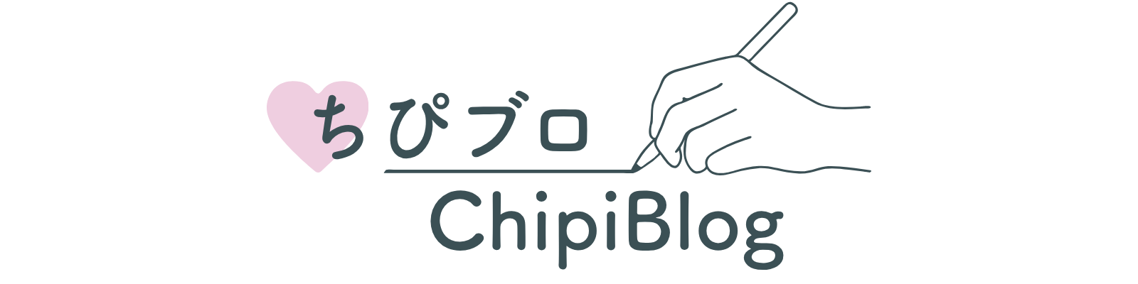 ちぴブロ